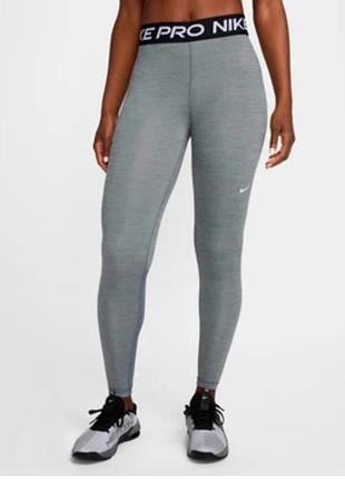 Лосіни nike сірі m