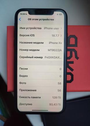 Iphone xr 128 gb (black) 8