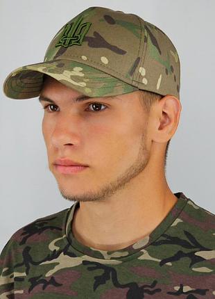 Кепка всу мультикам с гербом, бейсболка тактическая армейская военная камуфляж мультикам, с зd тризубом