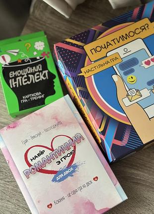 Настолки набором