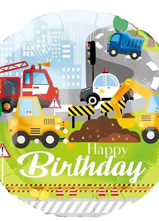 Фольгирован шар happy birthday машины 18" 45 см