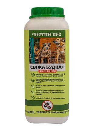Гигиеническое средство для дезинфекции мест содержания собак "свежая будка +" от тм "чистый пес", 1000мл