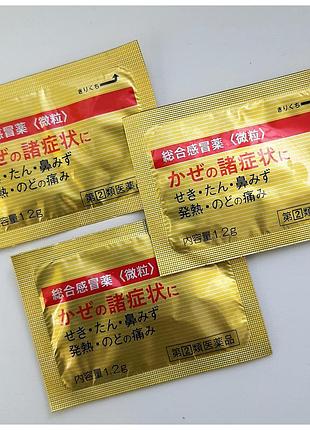 Препарат при простуде и гриппе vita treal gold a granule yoneda,