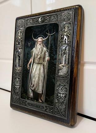 Велес славянский бог удачи оберег