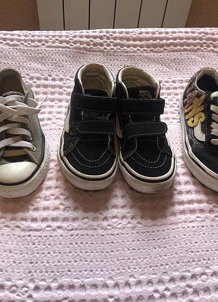 Кеди vans, converse