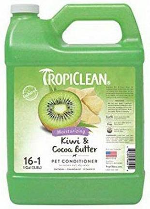 Tropiclean kiwi and cocoa butter кондиционер увлажняющий для собак и кошек 3,8 л