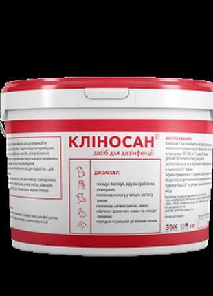 Кліносан 5кг