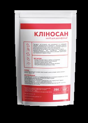 Кліносан 1кг