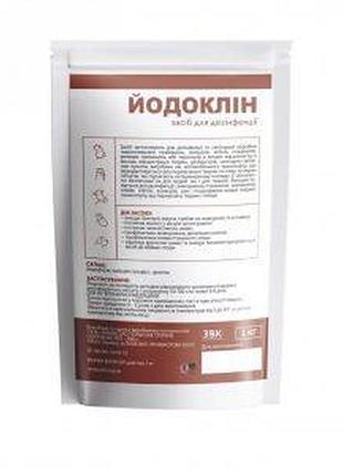 Йодоклін 1кг
