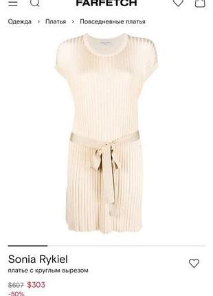 Платье sonia rykiel 6