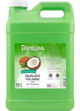 Шампунь oatmeal & tea tree для собак 9,5 л tropiclean