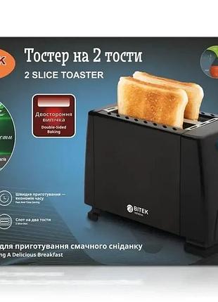 Тостер на 2 тости 1000вт 2 slice toaster bitek bt-263