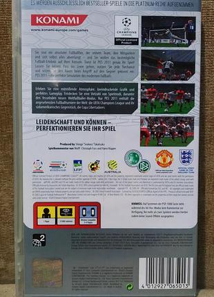 Игра для ppsp pro evolution soccer 2011 3