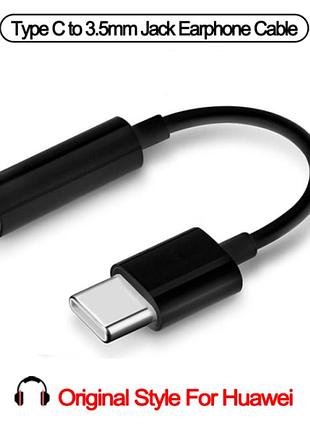 Переходник maxyou type-c - 3,5 jack black