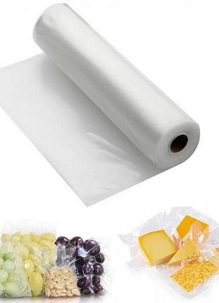 Вакуумные пакеты для вакууматора vaccum bag 30x500 см 8330