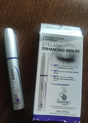 Сыворотка для роста ресниц rapid lash
