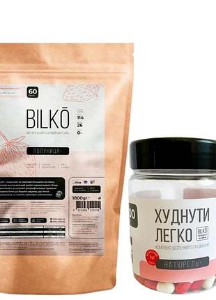 Жиросжигатель " худнути легко " ( 100 капс ) + белковый коктейль для замены приема пищи ( 1,8 кг / 60 порций )