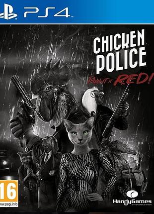 Дисковая версия chicken police: paint it red (ps4) новая
