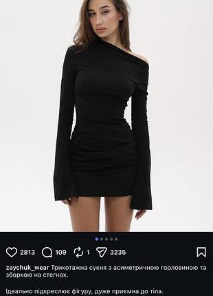 Платье женское 4