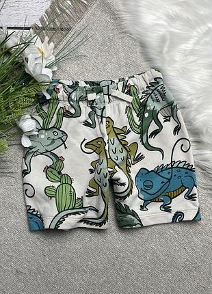 Котонова шорти