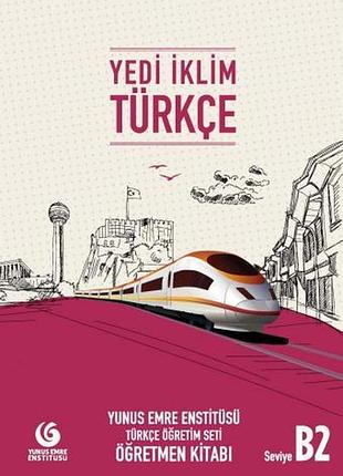 Yedi i̇klim türkçe b2. öğretmen kitabı. книга для вчителя