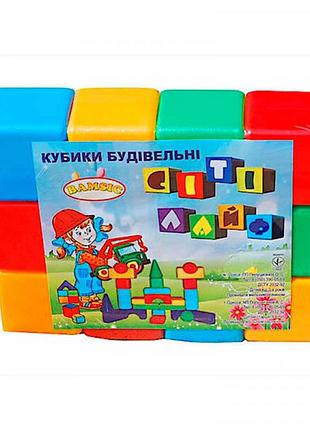 Кубики большие 12 шт bamsic 21