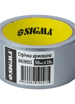 Стрічка sigma армована сіра 50 мм x 10 м