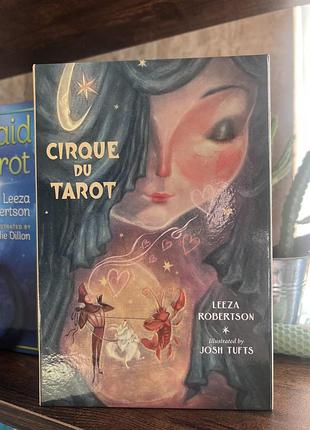 Cirque du tarot оригінал