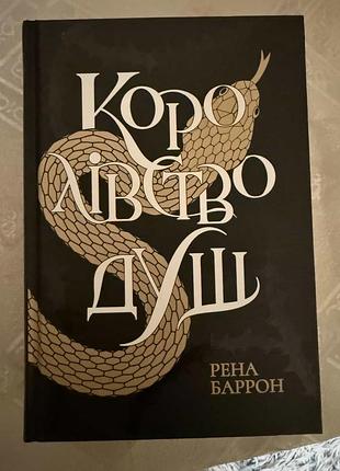 Продаю книги у відмінному стані