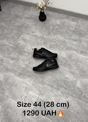 Кросівки nike