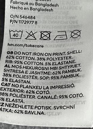 Котоновий світшот h&m 7