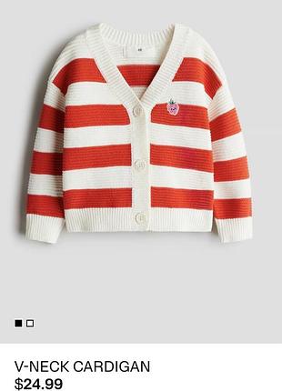 Кардиган светр h&m 7