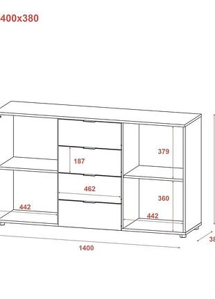 Комод сити no 4 на 3 выдвижных ящика с 2 дверями 10