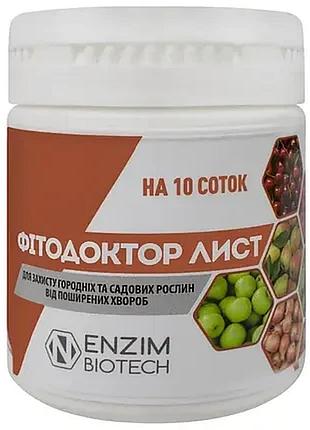 Фітодоктор лист 100 г