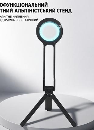 Магнітний тримач для телефону 3в1 міні-трипод з карабіном та штативом, алюміній серебристый