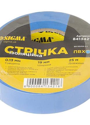 Лента изоляционная пвх синяя 0.13мм×19мм×25м sigma (8413421)