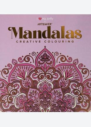 Розмальовка для дорослих mandalas creative colouring