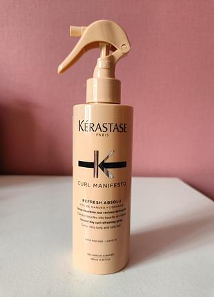 Kerastase curl manifesto refresh absolu освежающий спрей-вуаль для вьющихся волос
