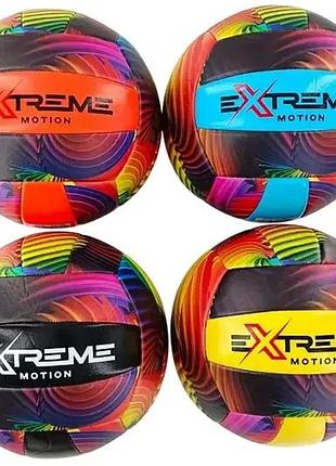 М'яч волейбольний "extreme motion" vb25206 розмір №5 pvc 260 грам