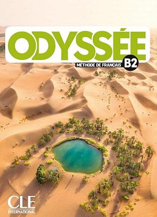Книга для вивчення французької мови. odyssée b2 livre de l'eleve + audio en ligne
