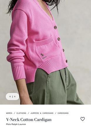 Polo ralph lauren кардиган