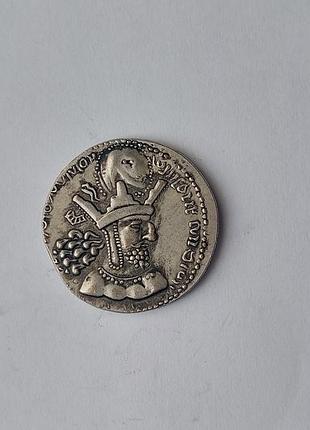 Монета династии сасанидов chabur ii
