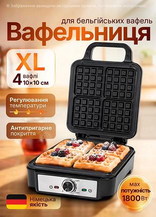 Вафельница электрическая для бельгийских вафель adler ad 3083