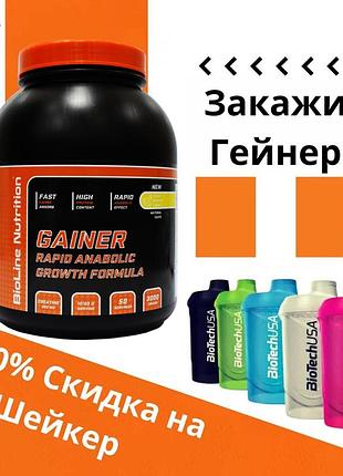 Гейнер вуглеводно-білковий tm bioline = для швидкого набору ваги ( 3 кг / чорний шоколад ) + шейкер спортивний