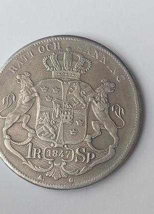 Серебряная монета швеции 1847 года
