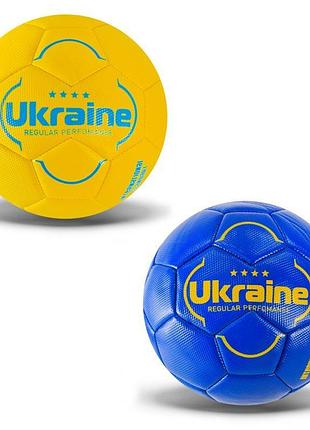 Мяч футбольный украина №3 "ukraine" fb24501 2 вида