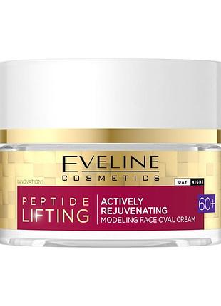 Eveline peptide lifting ультраомолоджуючий крем для обличчя 60+ 50 мл