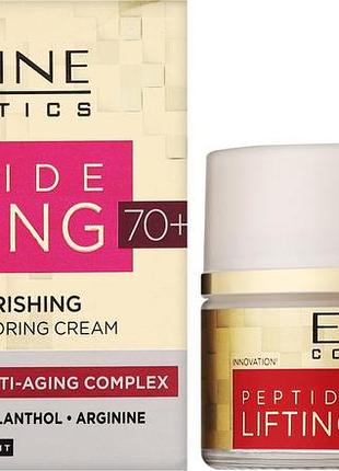 Eveline peptide lifting крем для лица ультраомолаживающий 70+ 50 мл