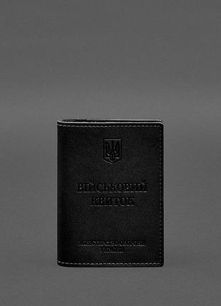 Кожаная обложка для военного билета с карманами 7.2 ченный краст