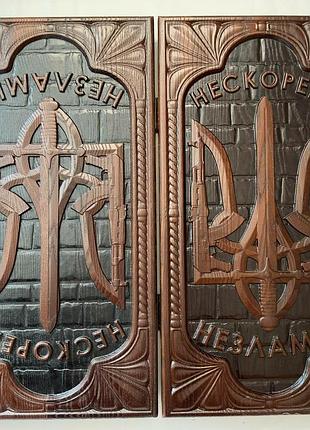 Різблені нарди з натурального дерева термоясеня чпу " нескорені..та незламні "